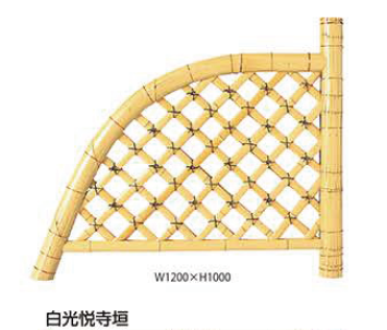 技術情報2