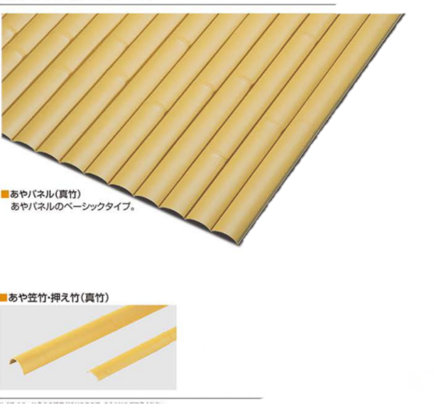 技術情報1