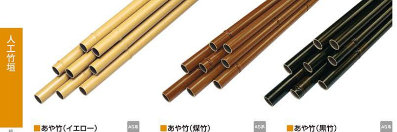 技術情報1